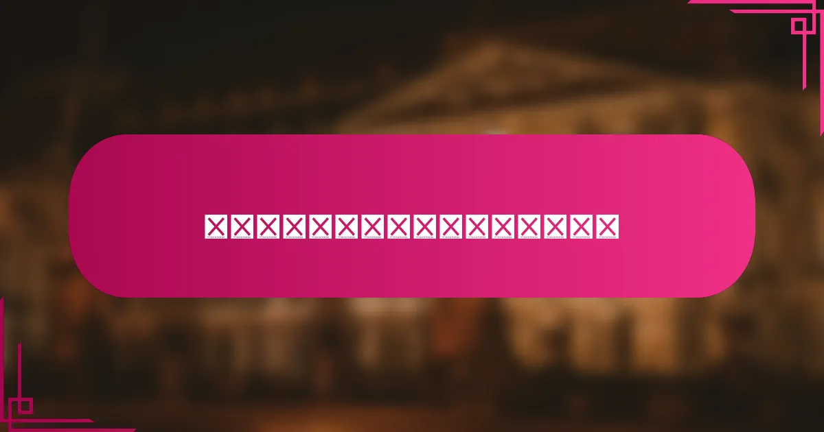 地理定位对客户参与度的影响是什么