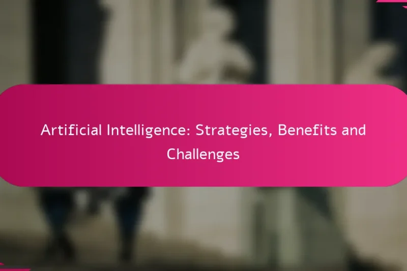 人工智能：策略、优势与挑战