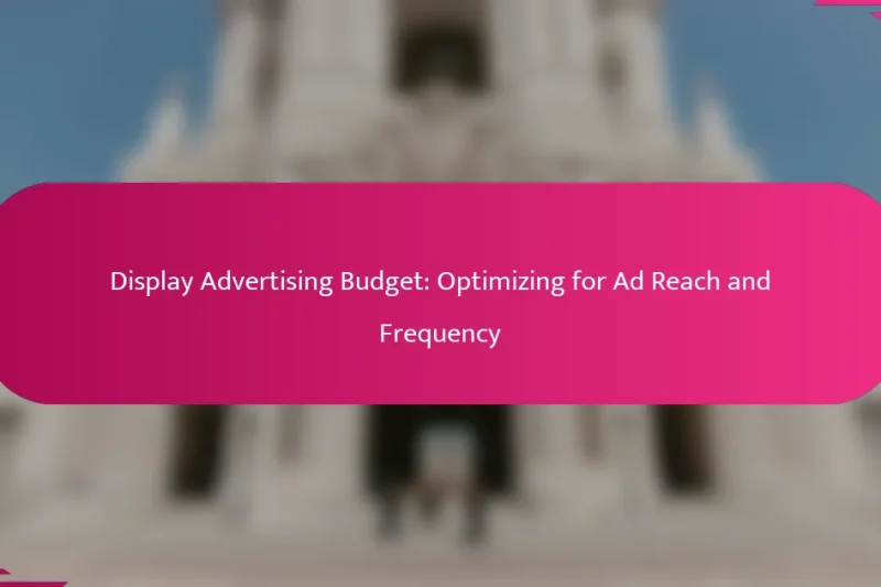 展示广告预算：优化广告触达率和频次