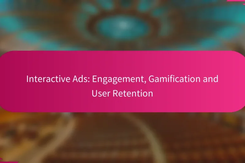 互动广告：参与度、游戏化和用户留存