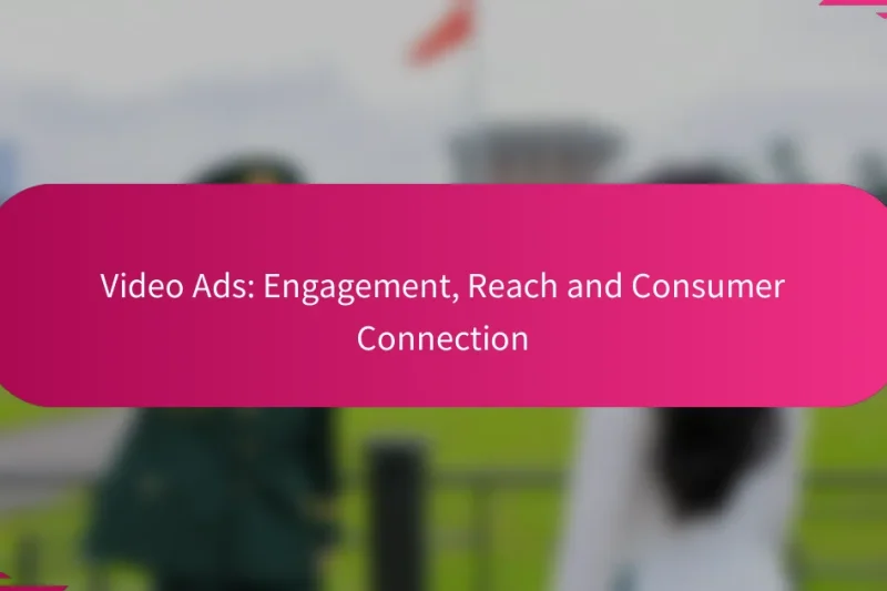 视频广告：参与度、覆盖率与消费者连接