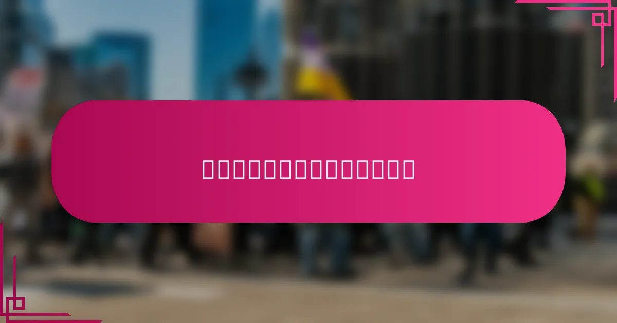 富媒体广告的最佳实践是什么？