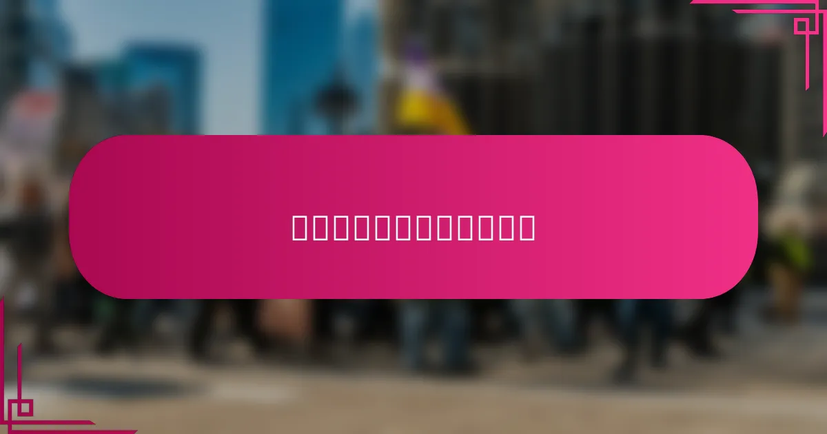 富媒体广告如何促进互动？