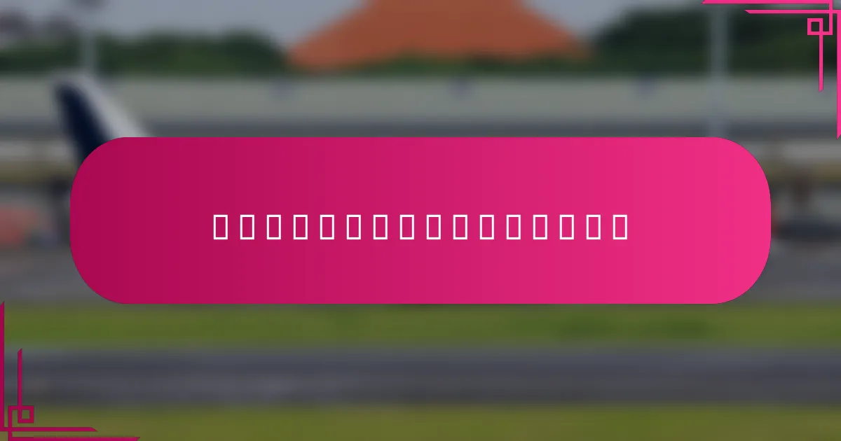 获取成本与展示广告的关系是什么?