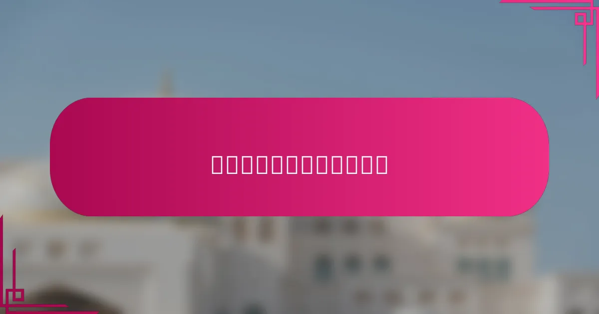 哪种广告形式更能吸引用户