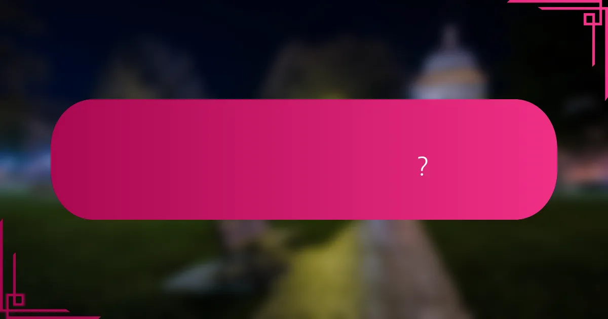 哪些参与度指标最重要？