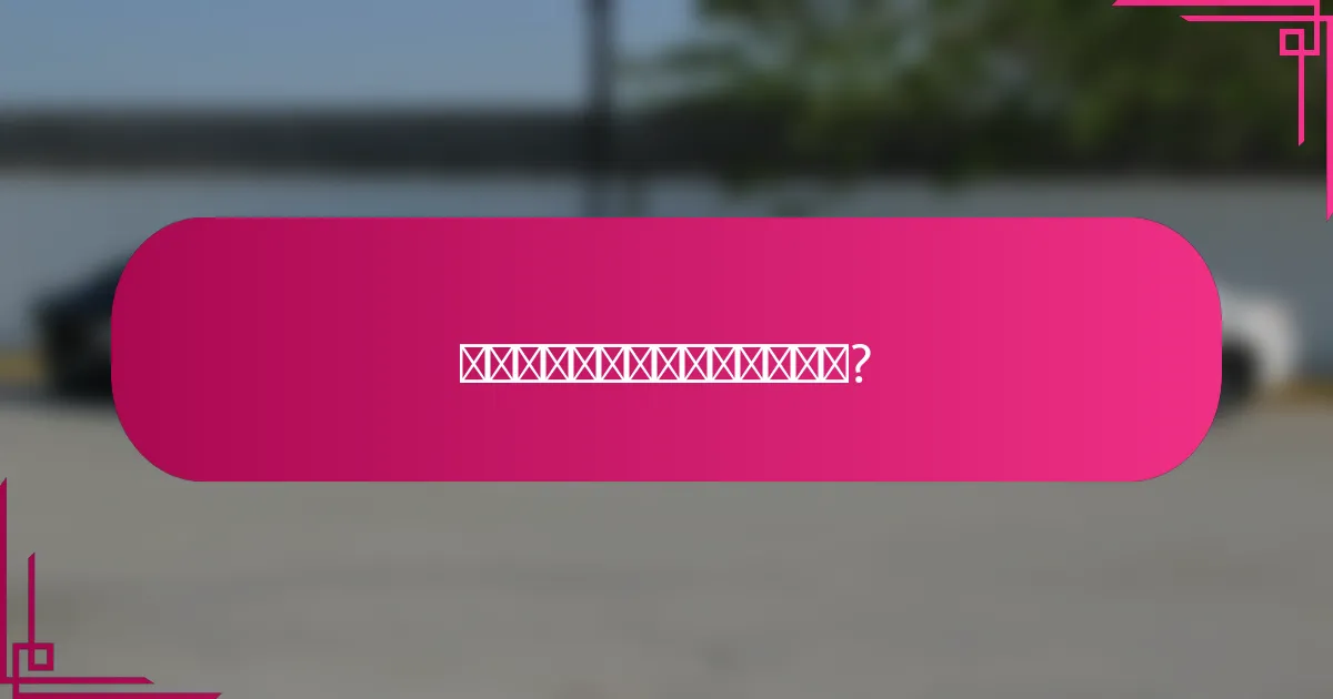 哪些预算工具适合展示广告管理?