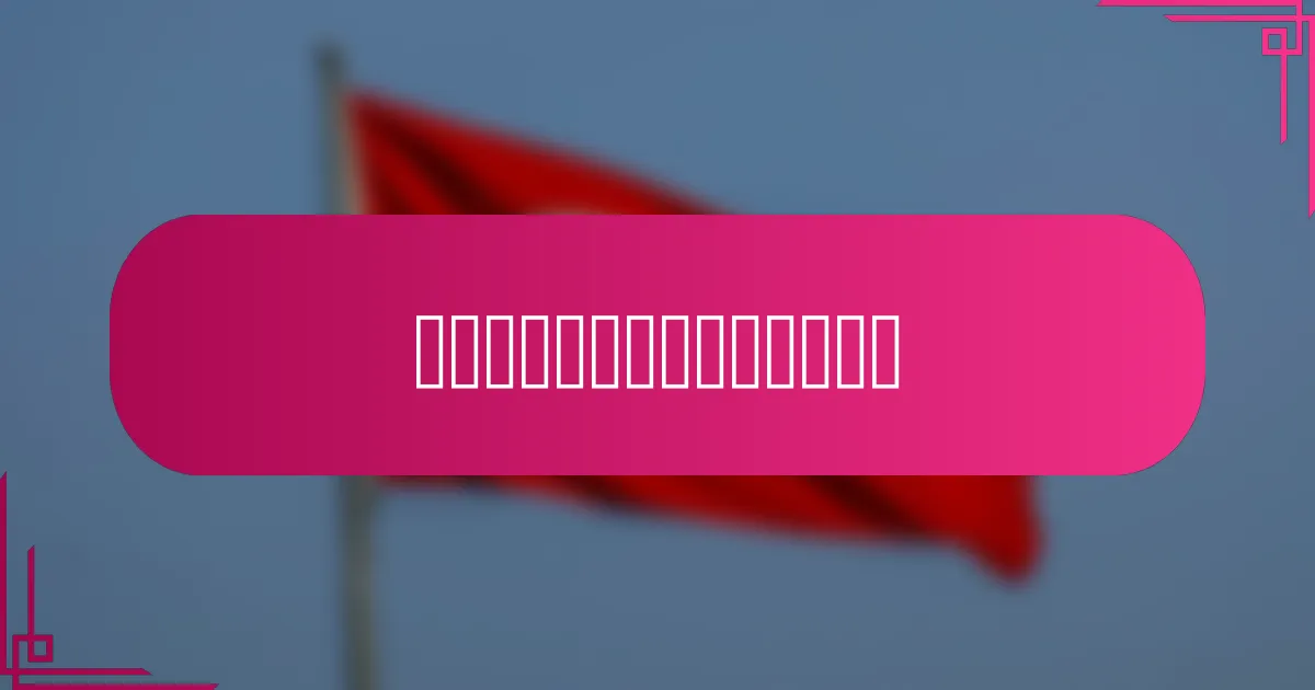 如何评估季节性广告活动的效果