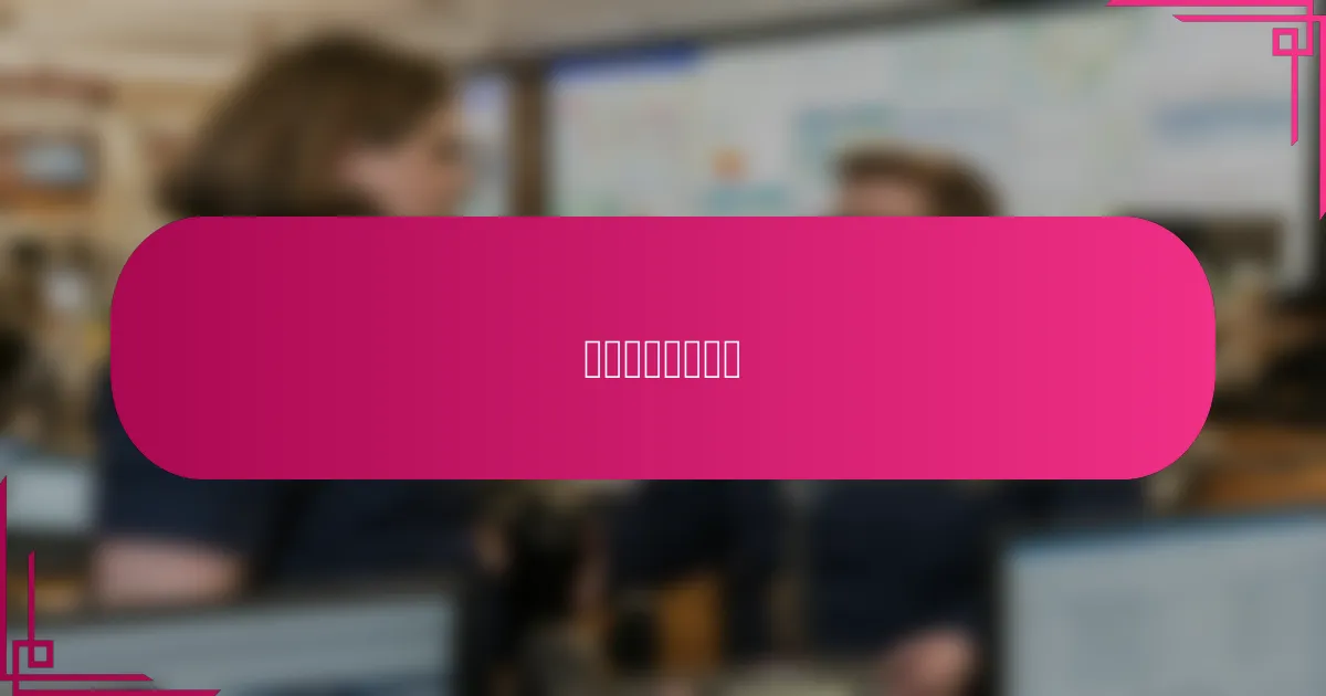 如何评估广告效果