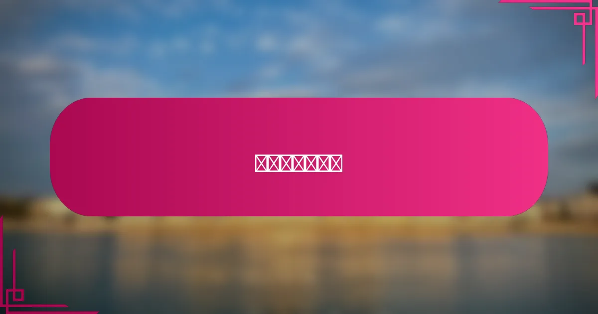 如何确保合规性