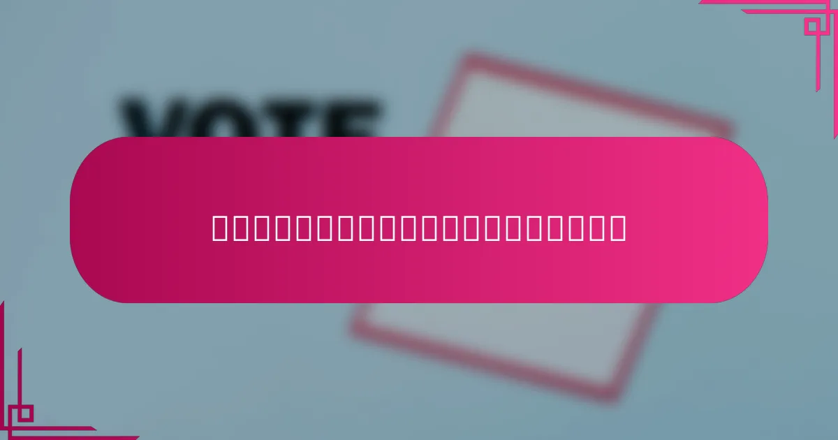 如何选择适合的社交媒体平台进行广告投放?