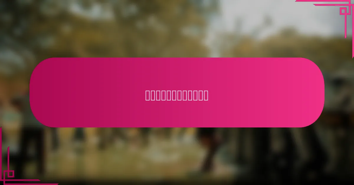 如何选择合适的广告平台?