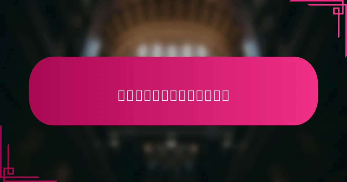 如何选择合适的移动广告平台