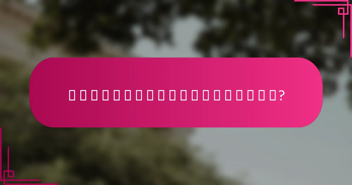 如何优化电子商务平台以提升展示广告效果?