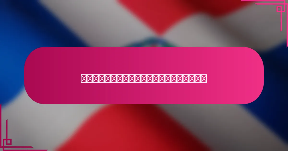 如何优化展示广告预算以提高广告覆盖率和频率