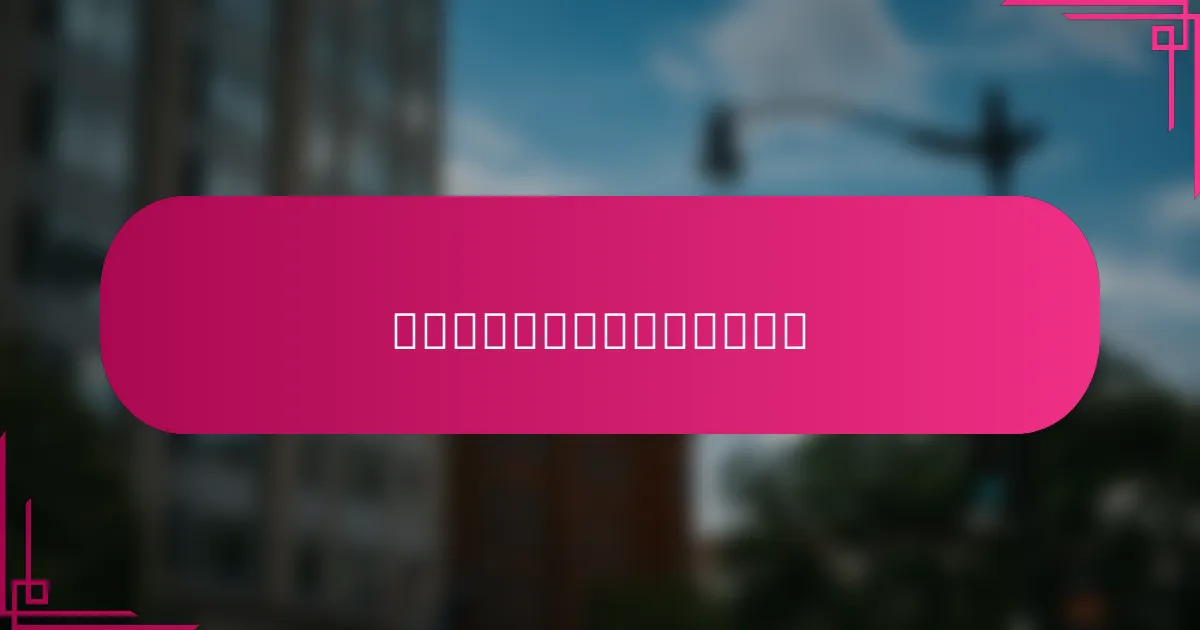 上下文定位的最佳实践是什么?