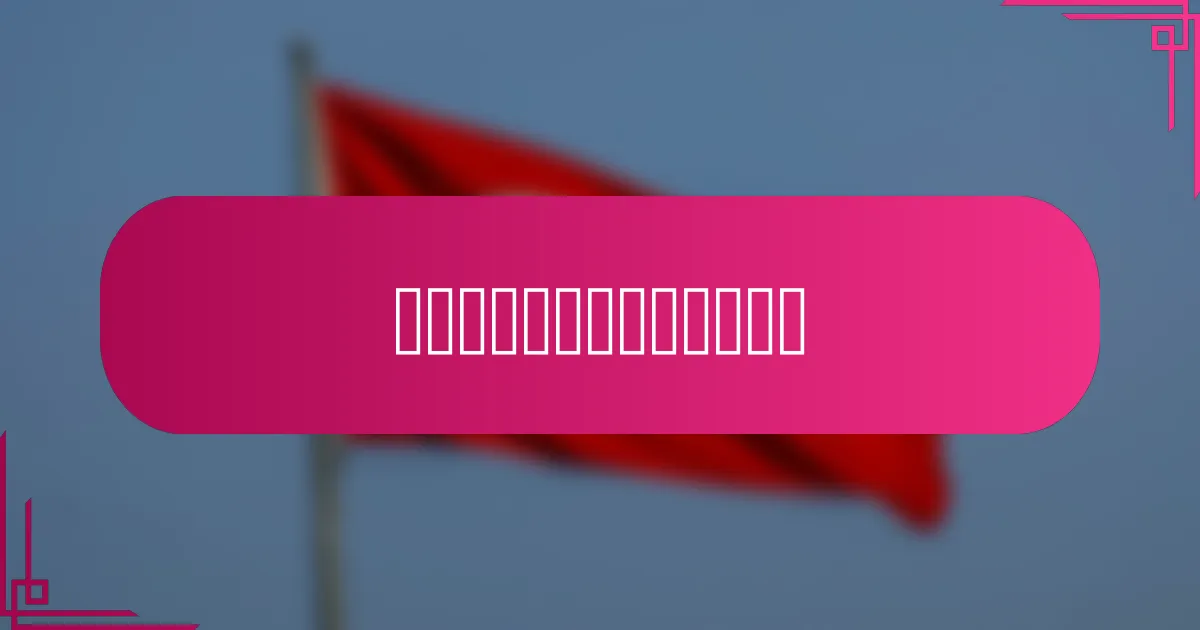 未来季节性广告的趋势是什么