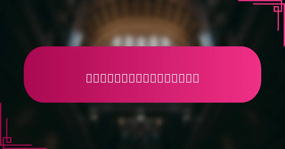 未来移动展示广告的发展方向是什么