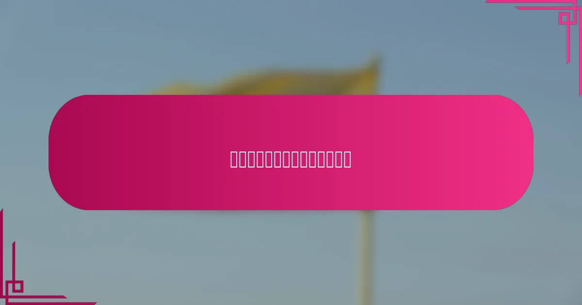 未来转化率优化的趋势是什么？