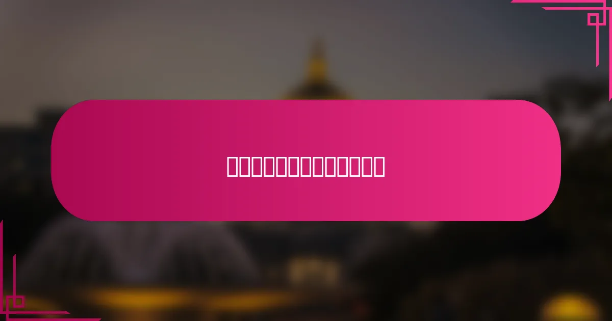 需求方平台的主要好处有哪些