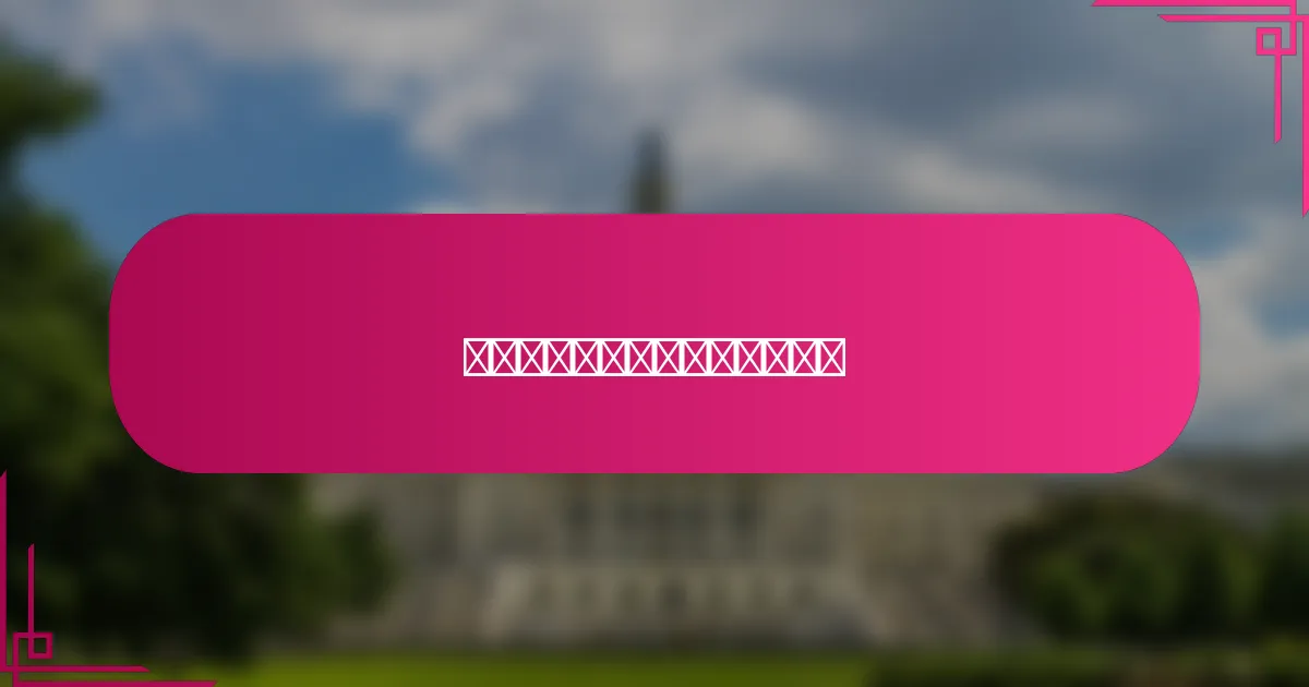 广告交换在中国市场的应用现状