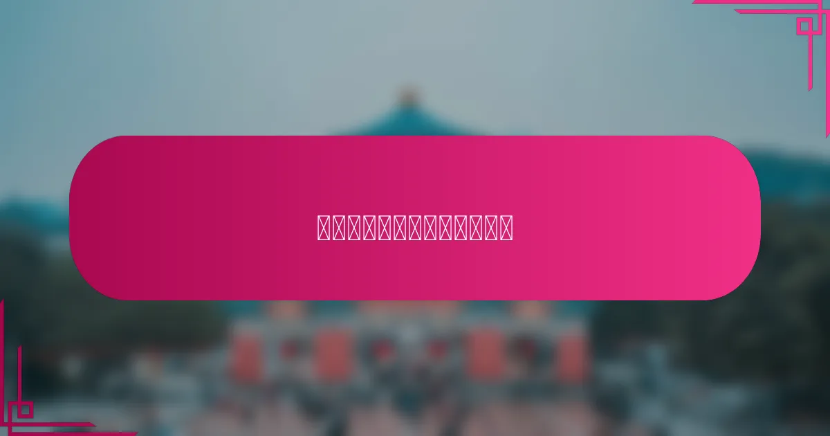 隐私法规对企业的影响是什么