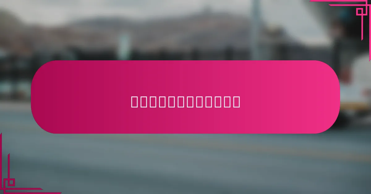 影响点击率的因素有哪些?